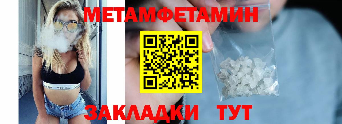 Амфетамин 98% Мурино