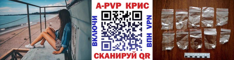 ссылка на мегу ссылка  Мурино  Alpha PVP кристаллы 