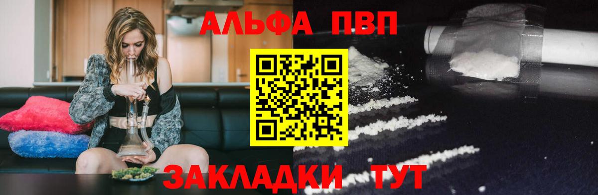 Alpha PVP крисы CK  купить наркотик  Alfa_PVP кристаллы  Мурино 