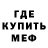Первитин Methamphetamine CASPER IV