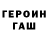 МЕТАДОН белоснежный Lesha Kel
