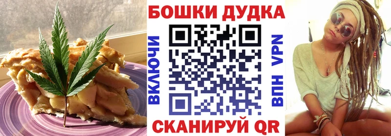 где купить наркоту  Мурино  Cannafood конопля 
