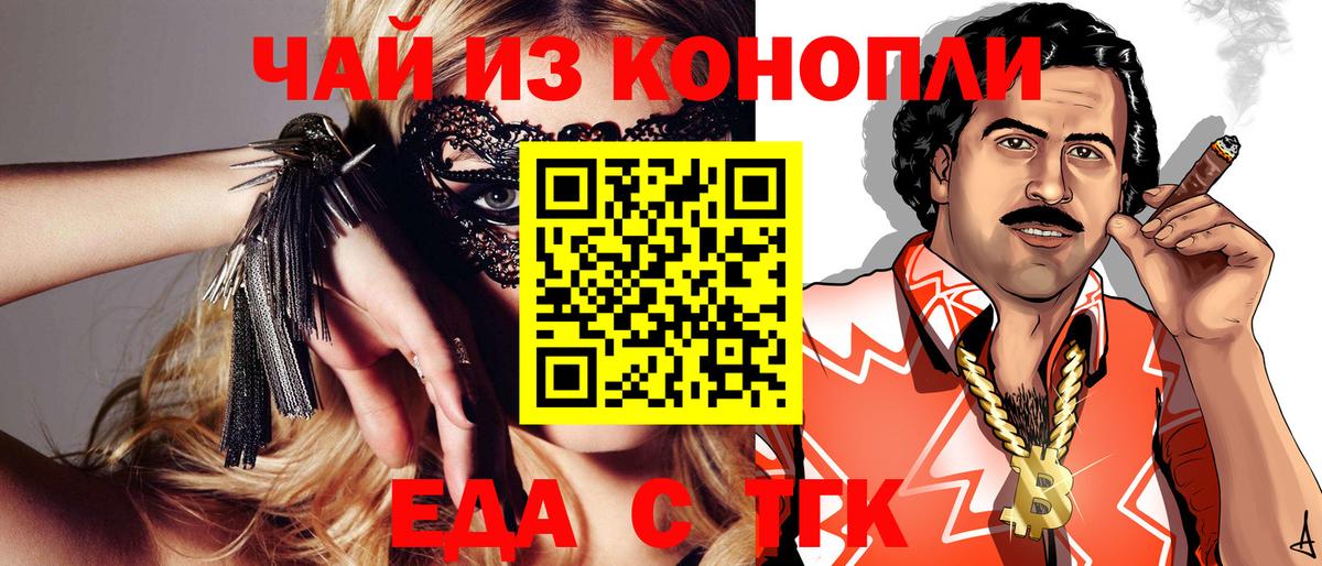 A-PVP СОЛЬ   Вход с VPN  COCAIN  Мефедрон  Меф кристаллы  ГАШИШ  МДМА  Мурино  МАРИХУАНА  ГАШИШ 