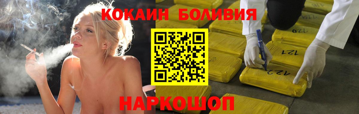 Кокаин VHQ Мурино