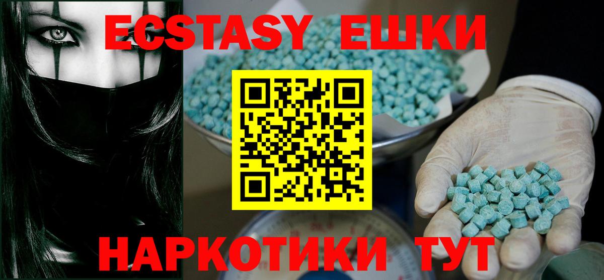 Ecstasy louis Vuitton  ЭКСТАЗИ таблы  Мурино 