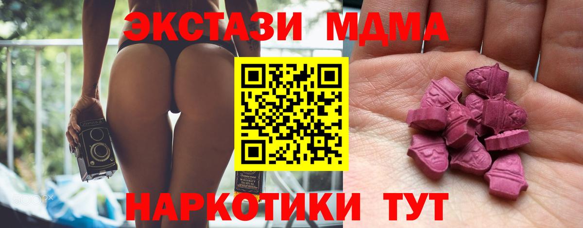 Экстази диски  магазин    Мурино  Вход с VPN 