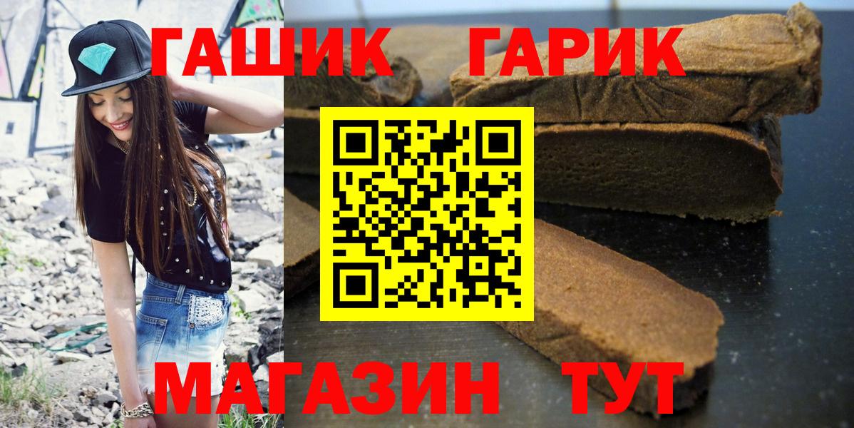 продажа наркотиков  ГАШ  Гашиш гашик  Мурино  ГАШИШ индика сатива 