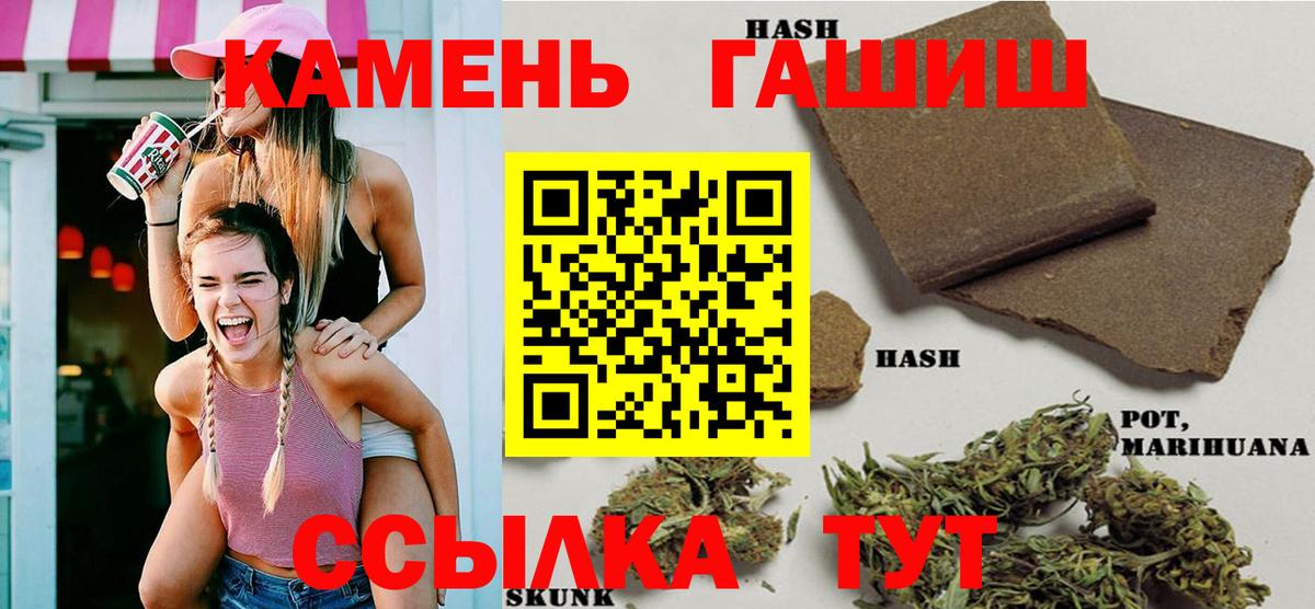 ГАШИШ гарик Мурино