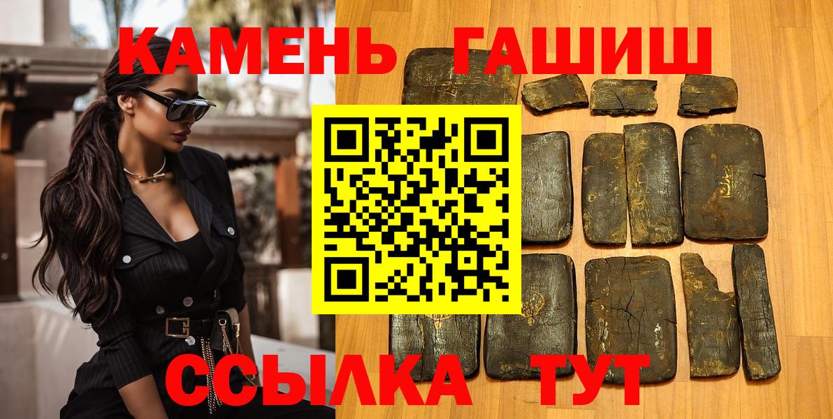 ГАШИШ Premium Мурино