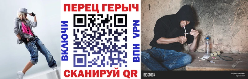 Героин хмурый  наркошоп  Мурино 