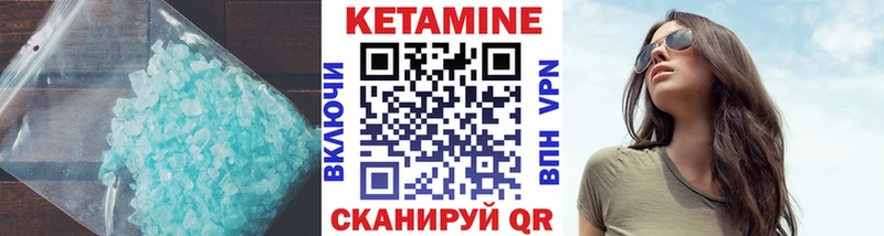 MEGA как зайти  Мурино  КЕТАМИН VHQ 