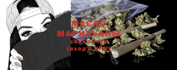 COCAINE Осинники