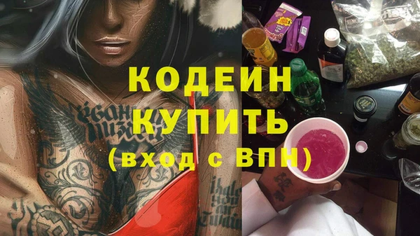 бутик Бутурлиновка