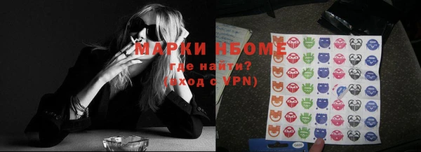 мефедрон мука Остров