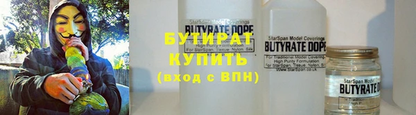мефедрон мука Остров