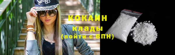 мефедрон мука Остров