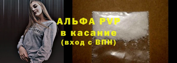 COCAINE Осинники