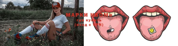 прущие крисы Осташков