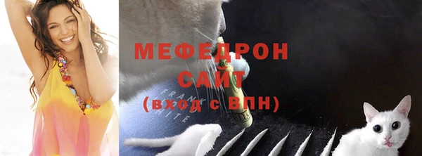 прущие крисы Осташков