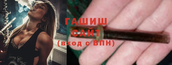 прущие крисы Осташков