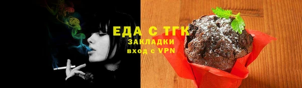 прущая мука Нязепетровск
