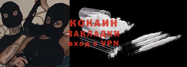 кокаин премиум Нягань