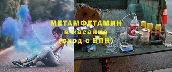 COCAINE Осинники