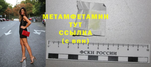 мефедрон мука Остров