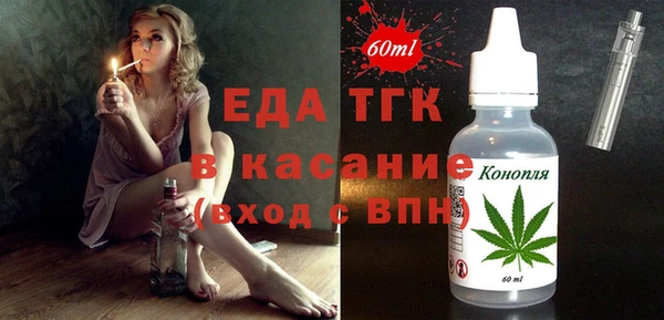 прущие крисы Осташков