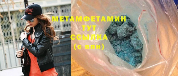 MDMA Premium VHQ Валуйки