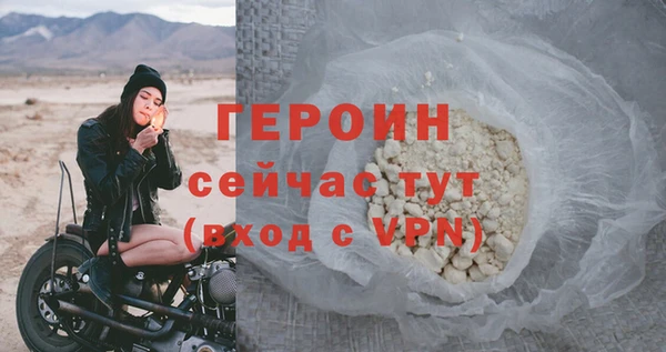MDMA Premium VHQ Валуйки