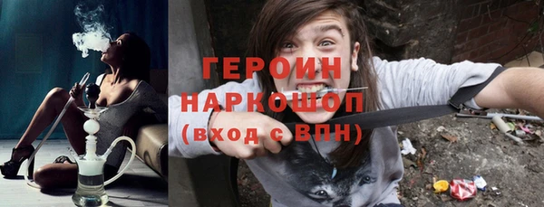 кокаин премиум Нягань