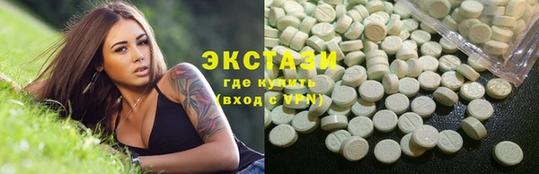 COCAINE Осинники