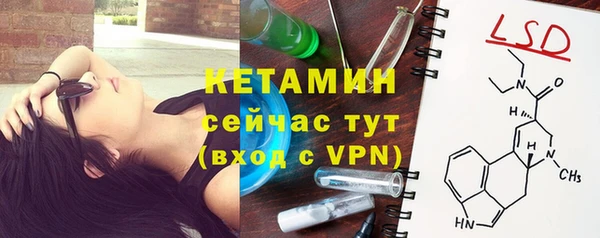 прущие крисы Осташков