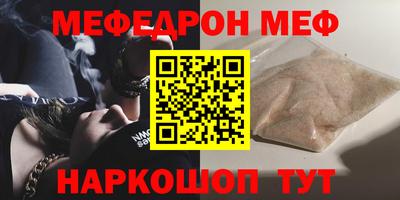 гидра Бийск
