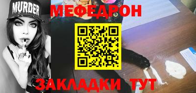 мдпв Беслан