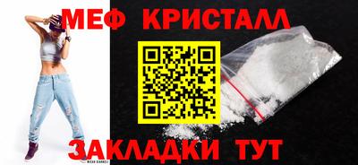 мдпв Беслан