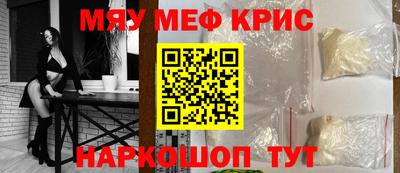 амфетамин Берёзовский