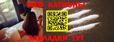 гидра Бийск