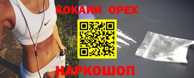 бутик Апрелевка