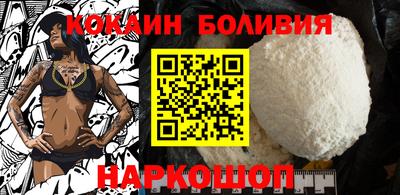 гидра Бийск