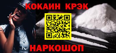 mix Апшеронск