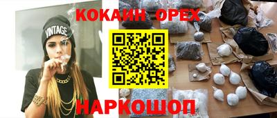 амфетамин Берёзовский