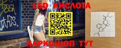 гидра Бийск