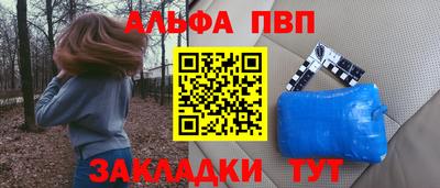 mix Апшеронск