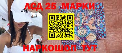 гидра Бийск