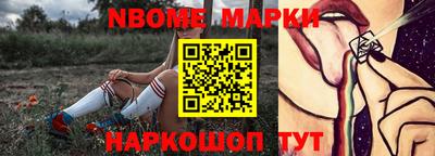 гидра Бийск