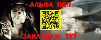 мдпв Беслан