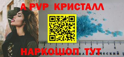 амфетамин Берёзовский