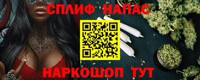 гидра Бийск